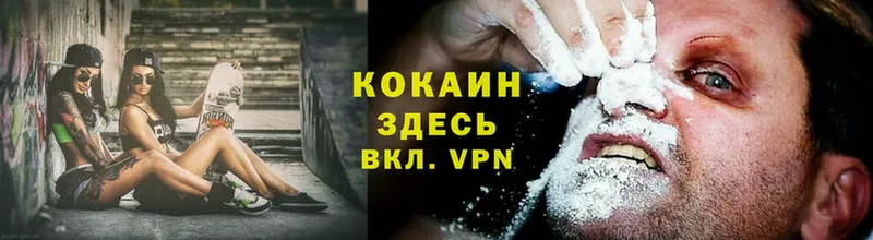 Cocaine FishScale  Карталы 