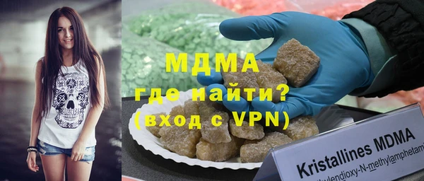 мяу мяу кристалл Бугульма