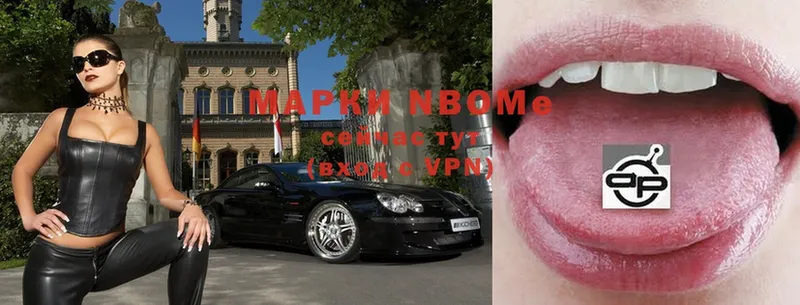 Марки NBOMe 1500мкг  ссылка на мегу   Карталы 